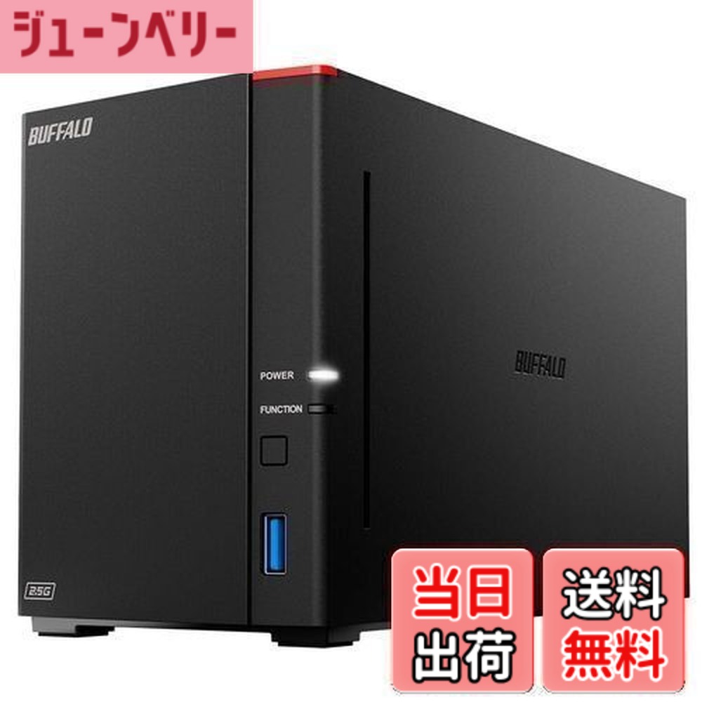 楽天市場】【送料無料】バッファロー BUFFALO リンクステーション