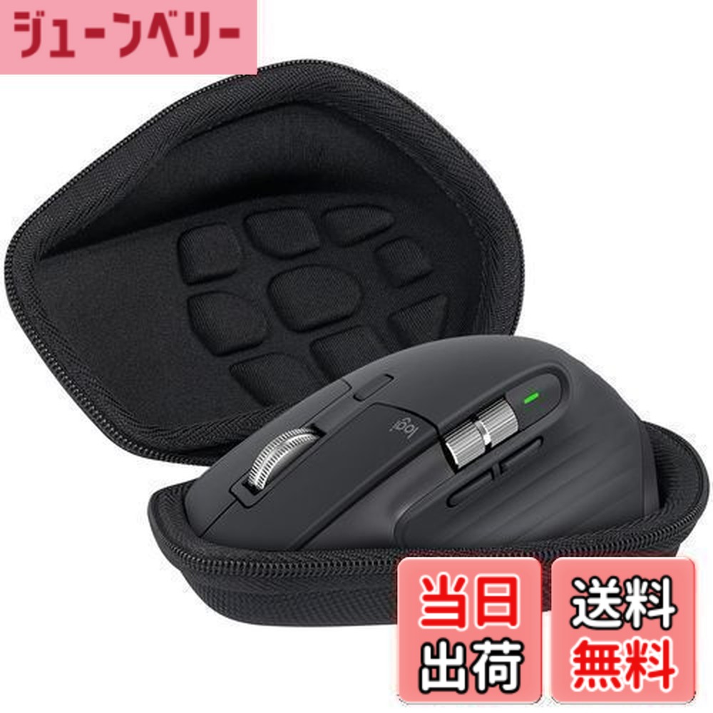 mx master2s」の人気商品一覧 | 安い商品を通販サイトから探す - 価格.com