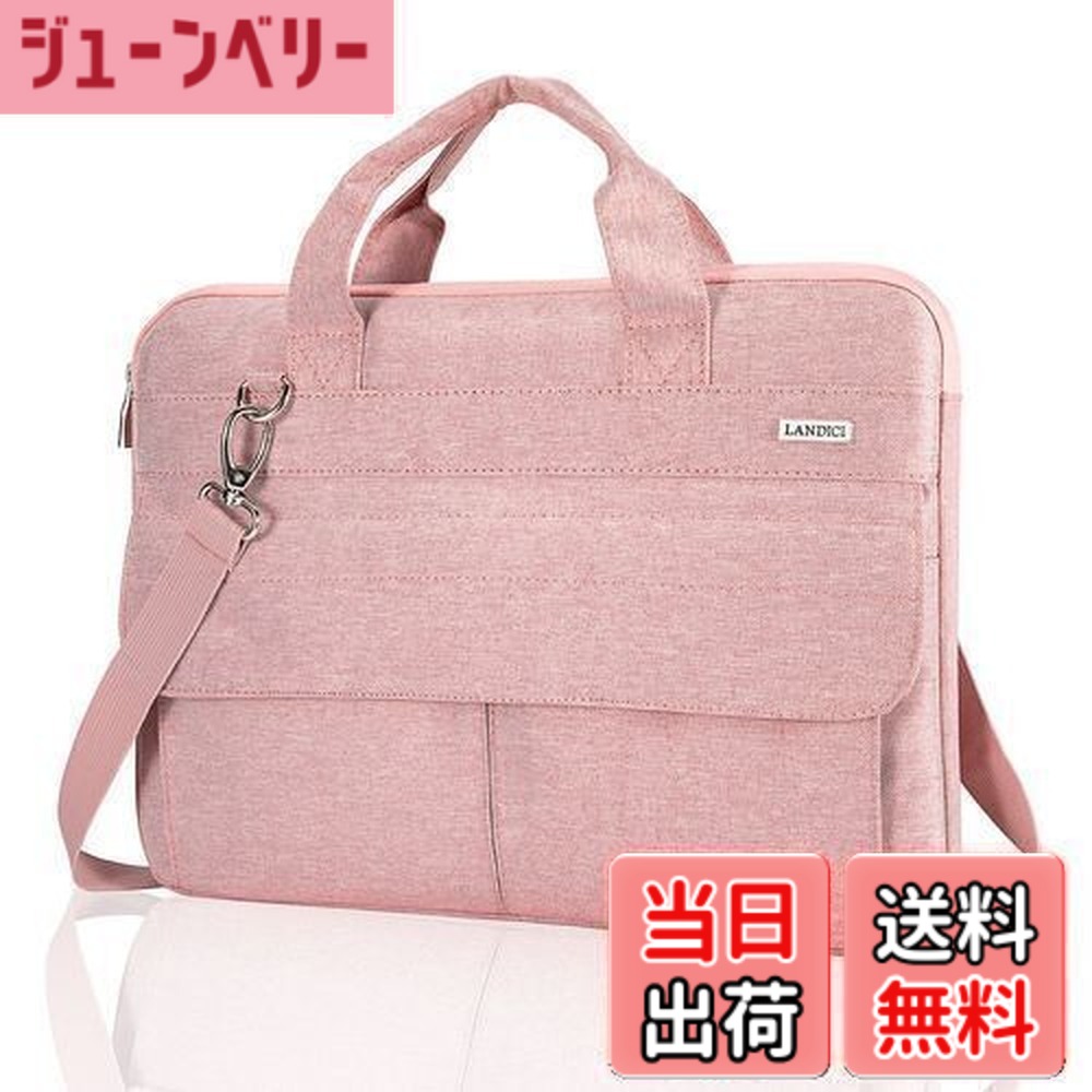 HP ノートパソコンケース」の人気商品一覧 | 安い商品を通販サイトから