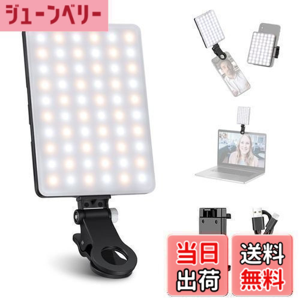 楽天市場】【送料無料】NEEWER Basic LEDビデオライト クリップ式