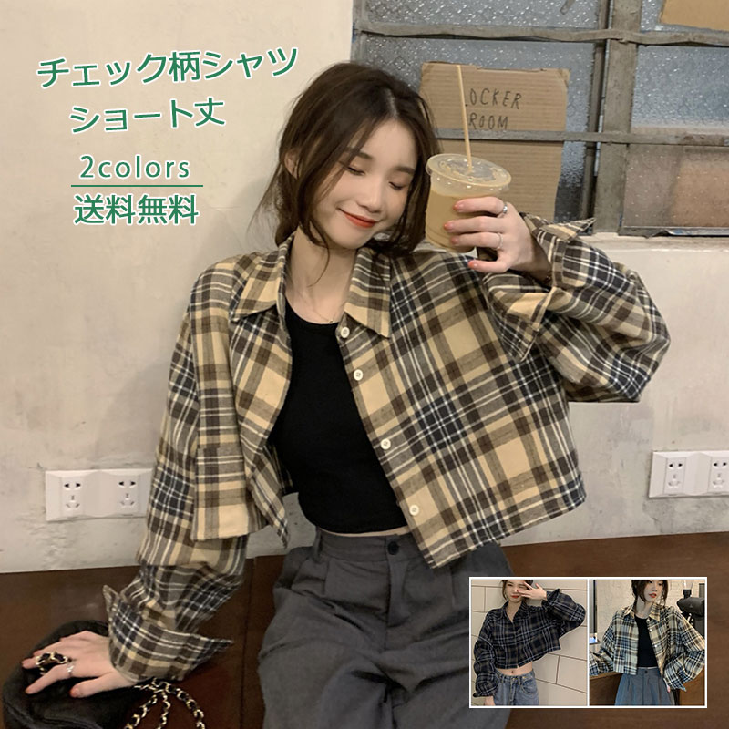 楽天市場】＼予約販売／チェック柄シャツ レディース ショート丈 長袖