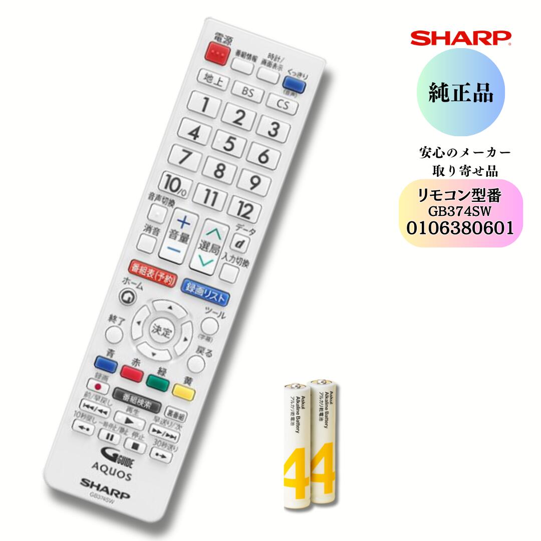 楽天市場】【在庫あり！】【純正品・新品】コロナエアコン用の純正