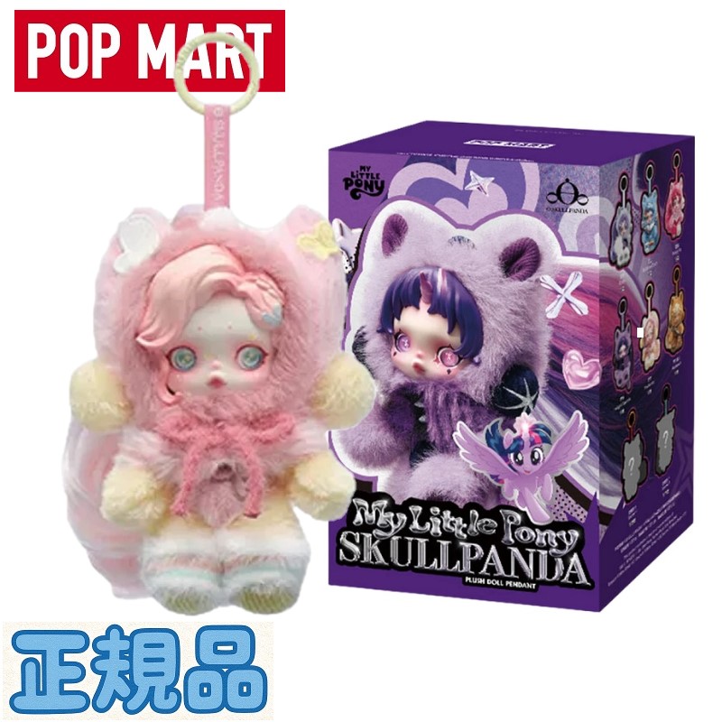 楽天市場】popmart skullpanda（ぬいぐるみ・人形｜おもちゃ）の通販