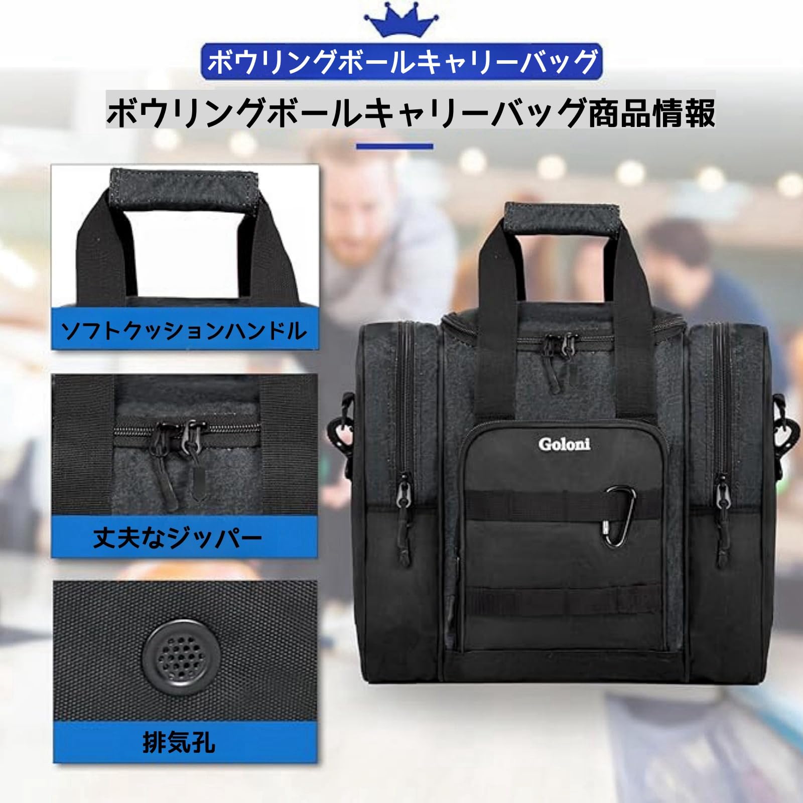 楽天市場】ボウリング バッグ 1個用 ボーリングバック シューズ収納