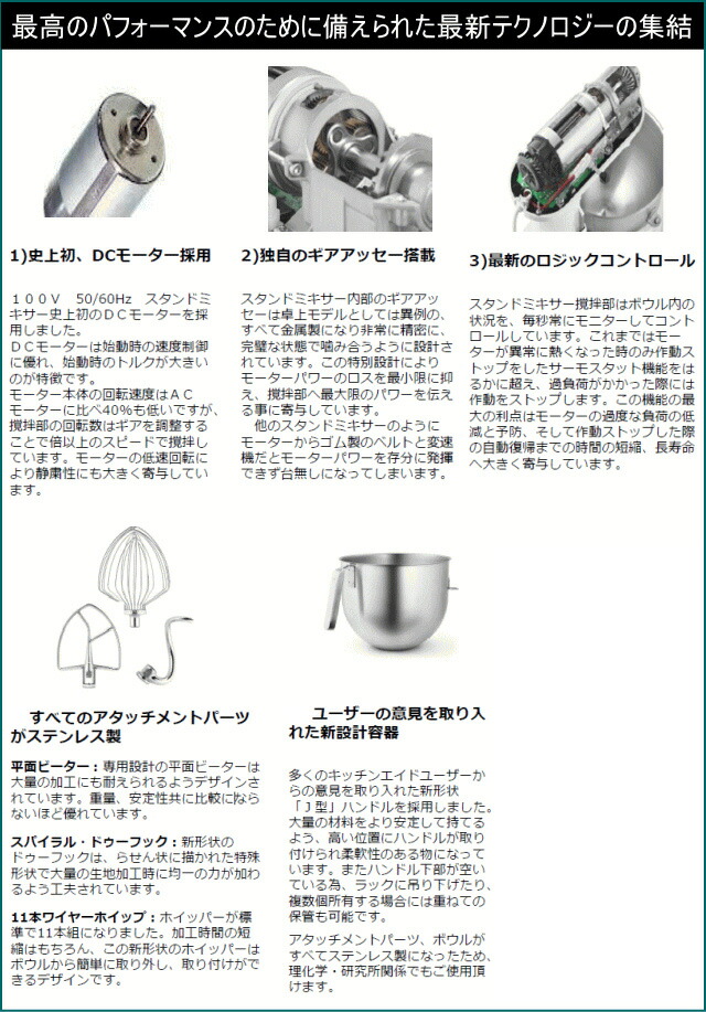 楽天市場】【10%OFFクーポン付き】 【送料弊社負担】Kitchen Aid