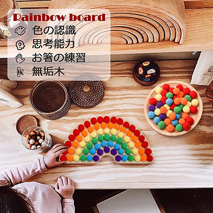 楽天市場】箸トレーニングおもちゃ 虹の積み木 木製パズル 形合わせ