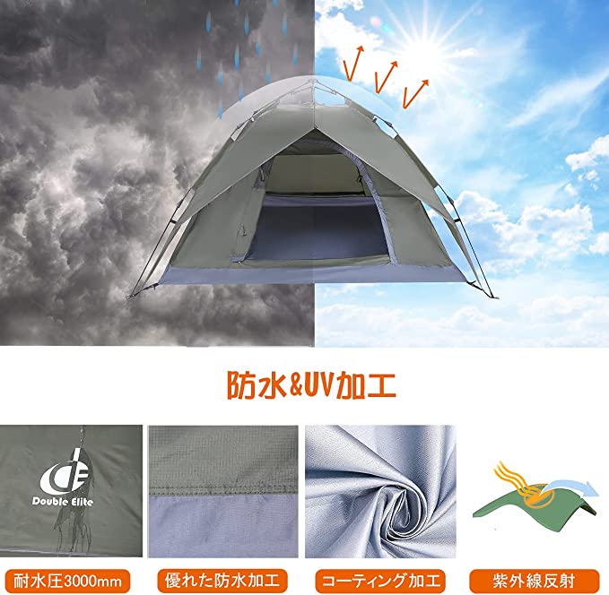 楽天市場】テント ワンタッチテント 3-4人用 3WAY 二重層 設営簡単