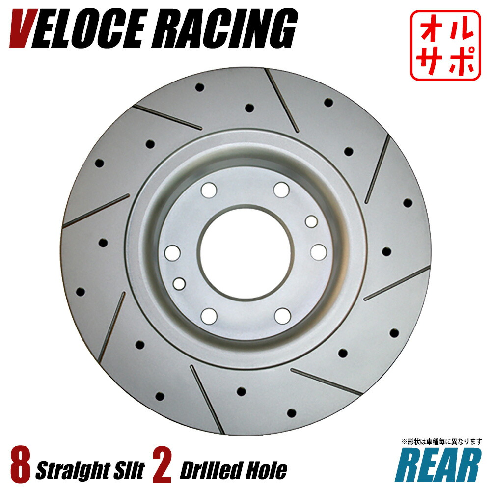 PD スタンダードタイプ ブレーキローター イクシオン CP8WF ☆ IPF-870