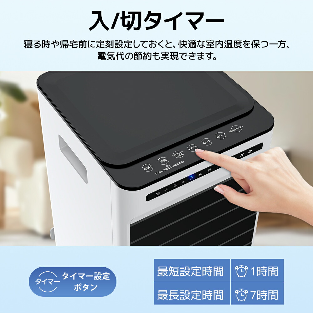 楽天市場】【クーポンで10,012円】 冷風機 大型 冷風扇 -20℃強力冷風