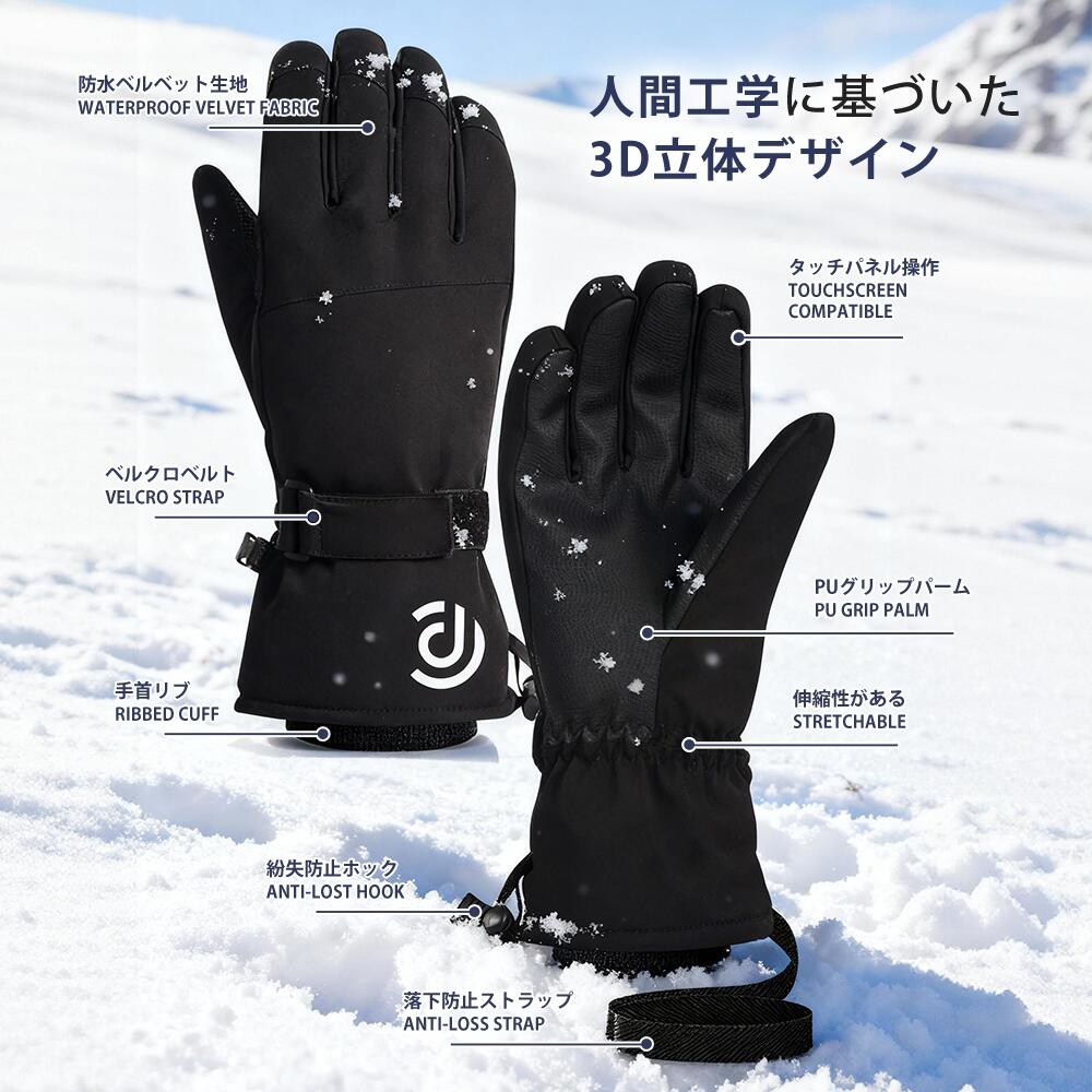 楽天市場】＼1,650円~◎セット割が断然お得！／【楽天1位】 スキー