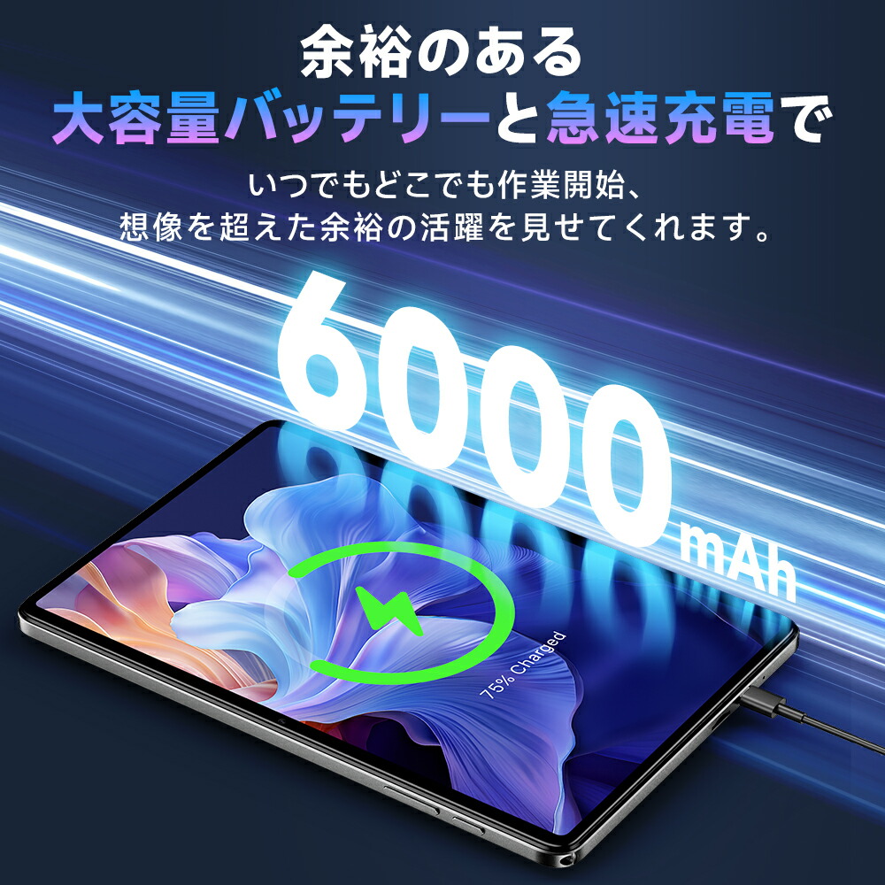 楽天市場】【破格SALE◎3000円OFFクーポン】＼楽天1位／ タブレット