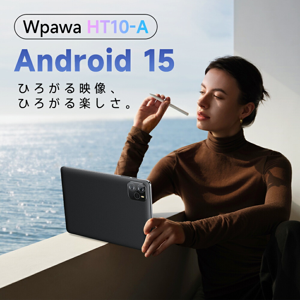 楽天市場】【破格SALE◎3000円OFFクーポン】＼楽天1位／ タブレット