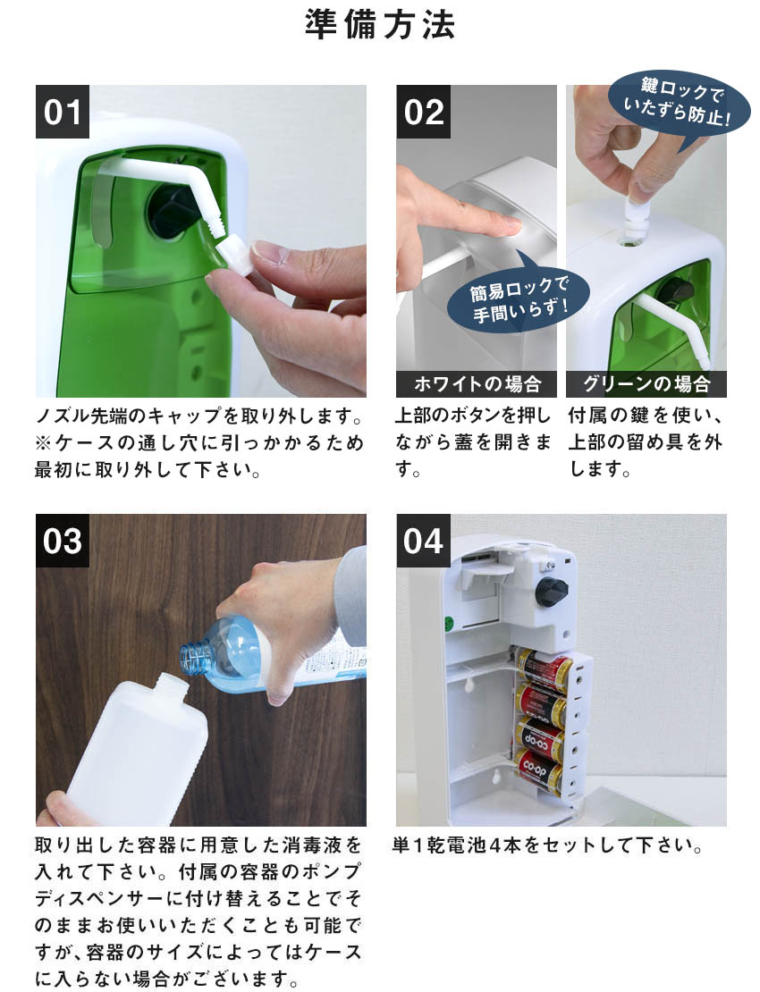 楽天市場】在庫処分特価 自動 アルコールディスペンサー 大容量 1000ml