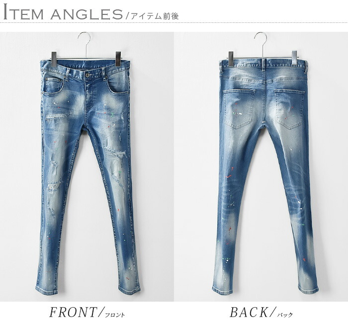 楽天市場】デニム メンズ スキニーデニム ダメージデニム デニムパンツ