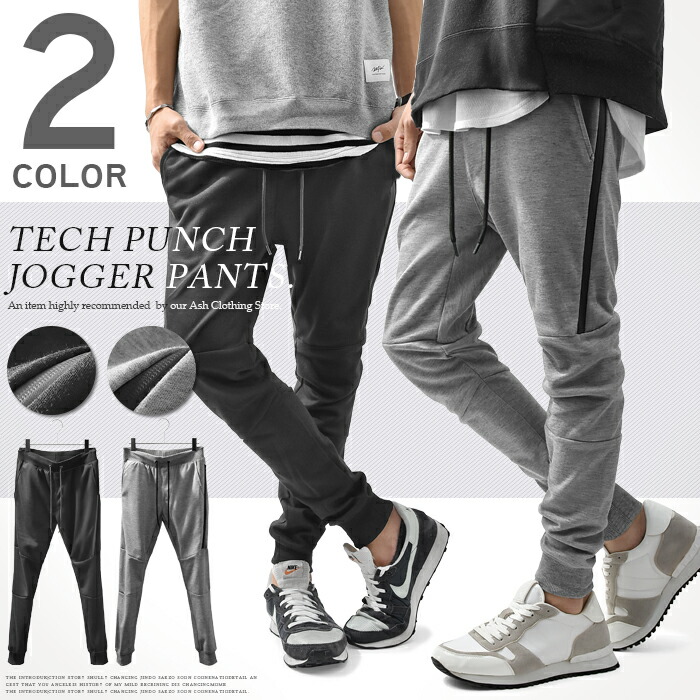 楽天市場】テックパンツズ スキニーパンツ ラインパンツ ジョガー