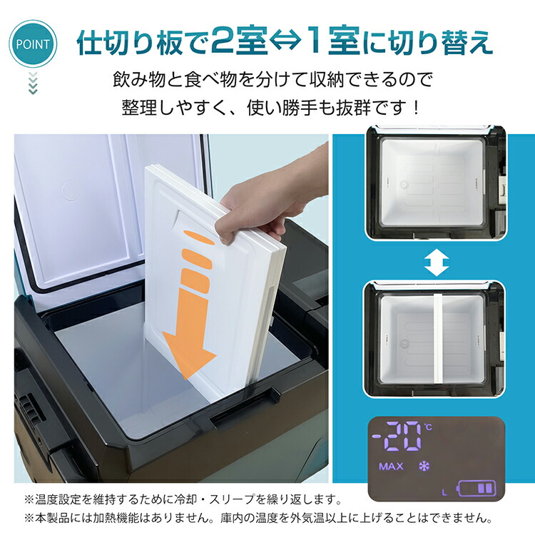 楽天市場】2/26迄☆激得クーポン！【送料無料】 車載 冷蔵庫 冷凍庫 車