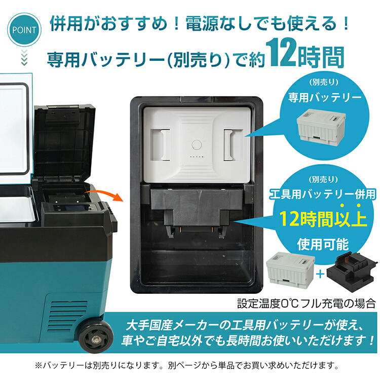 楽天市場】【送料無料】 車載 冷蔵庫 冷凍庫 車用 大容量 29L -22℃〜20