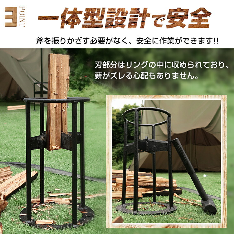 楽天市場】2/25迄☆激得クーポン！【送料無料】おすすめ 薪割り台