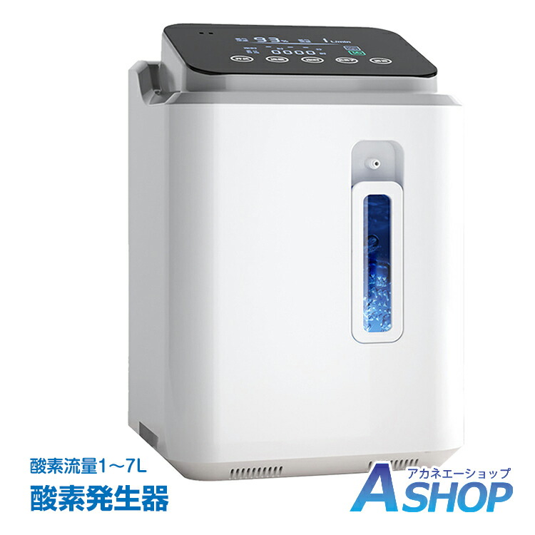 楽天市場】2/25迄☆激得クーポン！【送料無料】家庭用 酸素発生器 酸素