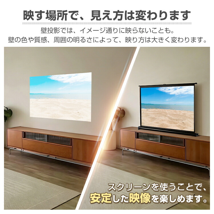 楽天市場】【送料無料】 プロジェクタースクリーン 自立式 50インチ 大