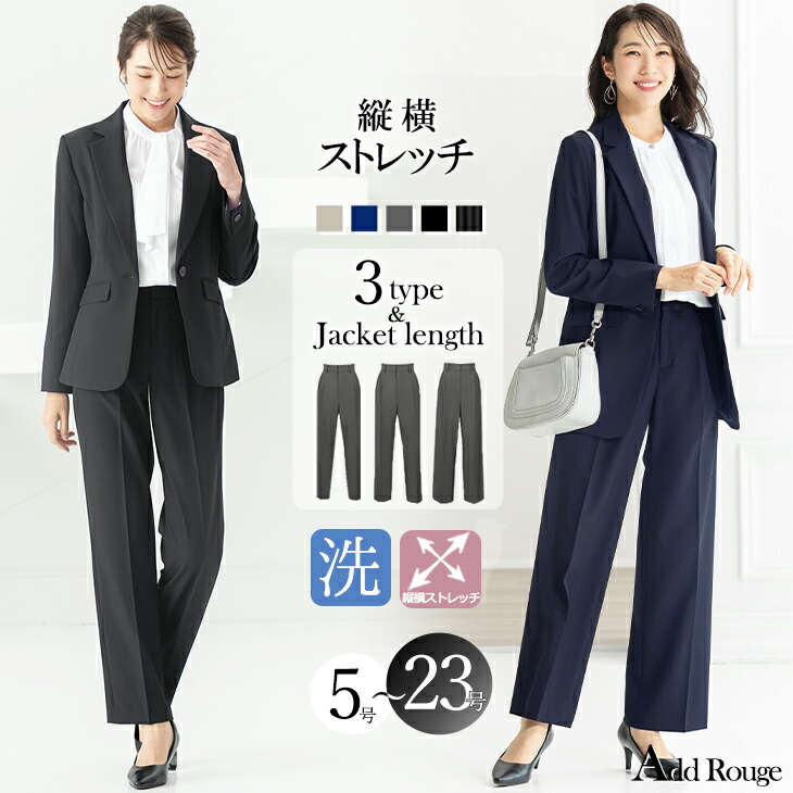 楽天市場】【土日祝発送】〜53%OFF スーツ レディース ビジネス