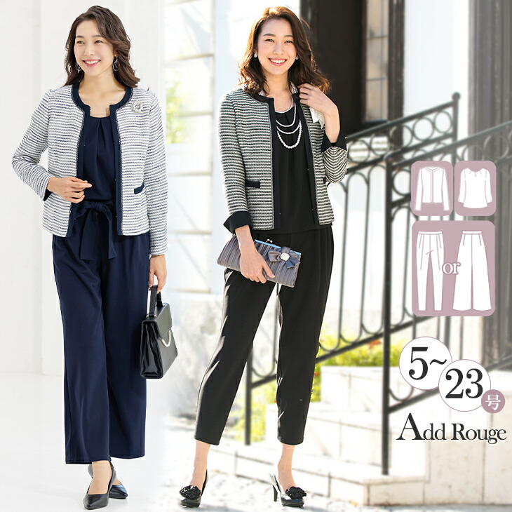 楽天市場】＼クーポン利用で11980円／【土日祝発送】20%OFF セレモニー