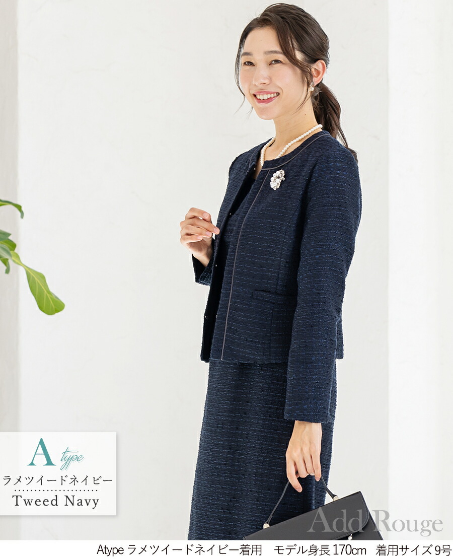 楽天市場】＼クーポン利用で11980円／【土日祝発送】31%OFF セレモニー