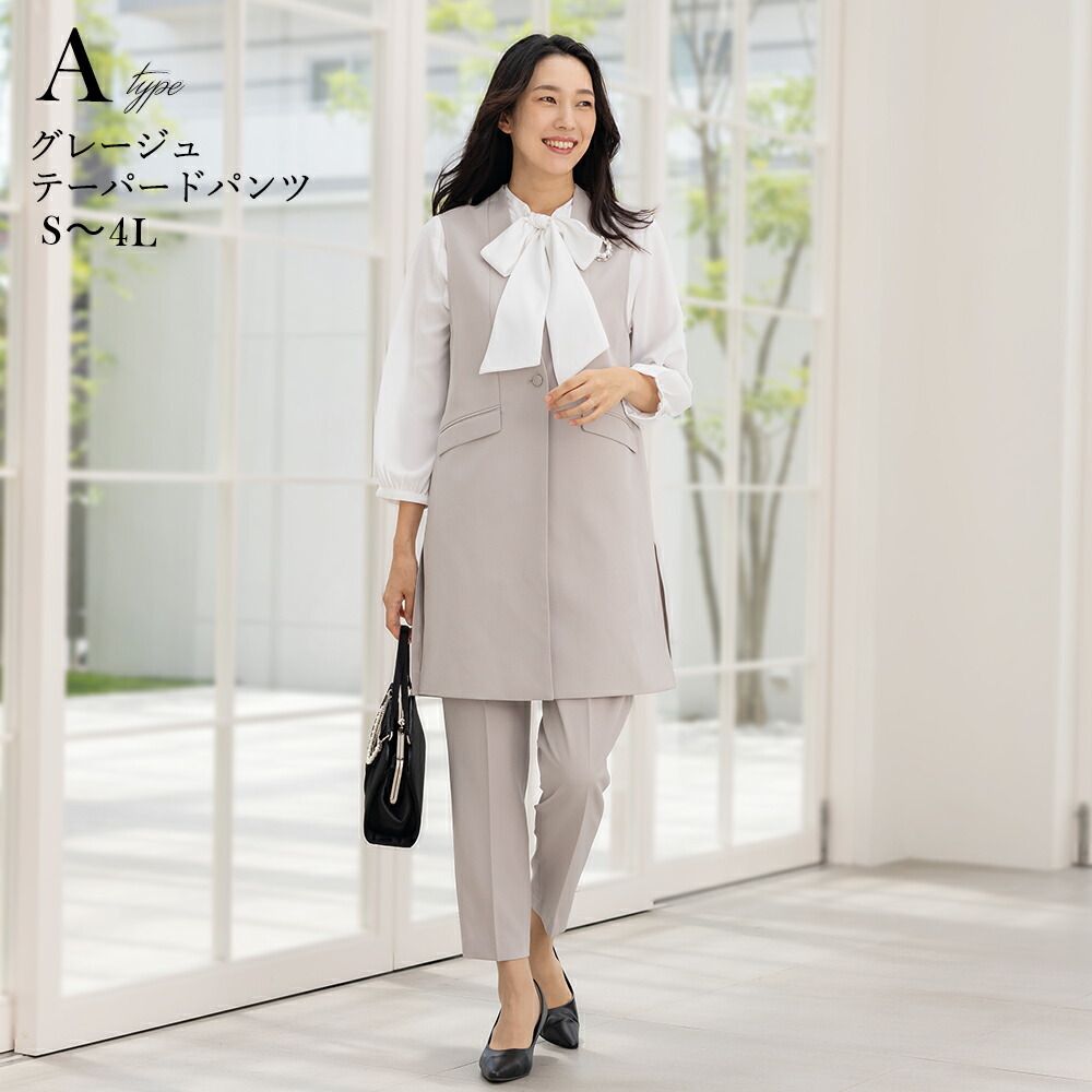 RIM ARK. リムアーク ジレセットアップスーツ 入学式入園式卒業式卒園