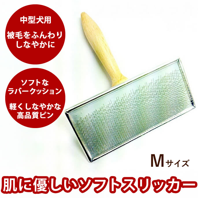 楽天市場】【割引クーポン配布中】ローレンス ソフトスリッカー M