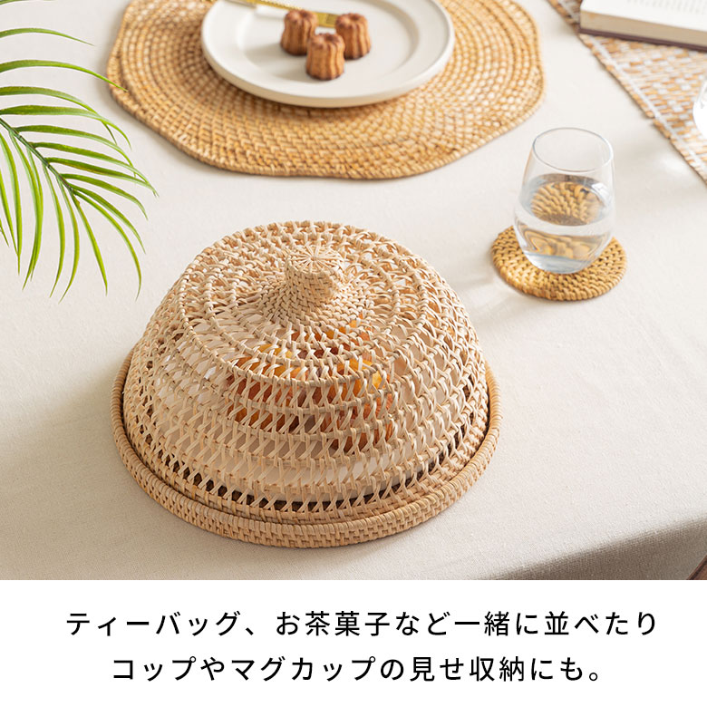 楽天市場】フードカバー ラタン 籐 フードケース ドーム型 約 D 26.5