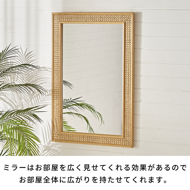 楽天市場】鏡 壁掛け ミラー おしゃれ Tilem 籐 ラタン ウォールミラー