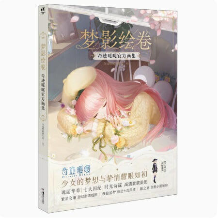 楽天市場】ミラクルニキ 漫画の通販