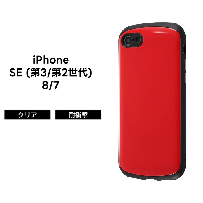 楽天市場】iface iphone se ケース レッドの通販
