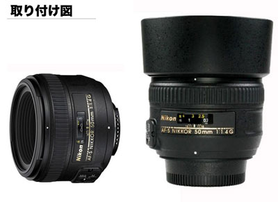 楽天市場】【HB-47】レンズフード Nikon AF-S NIKKOR 50mm F1.4G / AF
