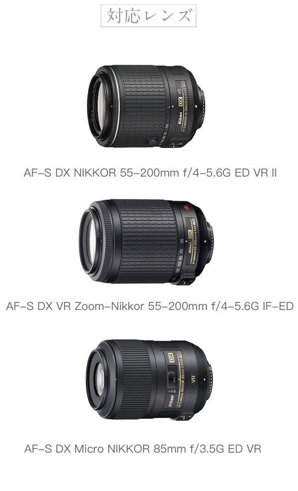 楽天市場】【HB-37】レンズフード Nikon AF-S DX NIKKOR 55-200mm f/4