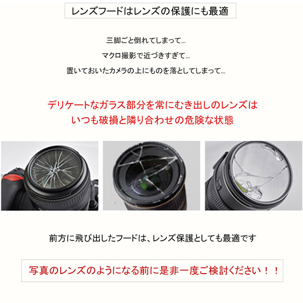 楽天市場】【HB-17】レンズフード Nikon AI AF-S Zoom Nikkor ED 80