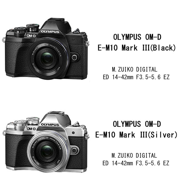 楽天市場】オリンパス OLYMPUS OM-D E-M10 Mark III & E-M10 Mark II