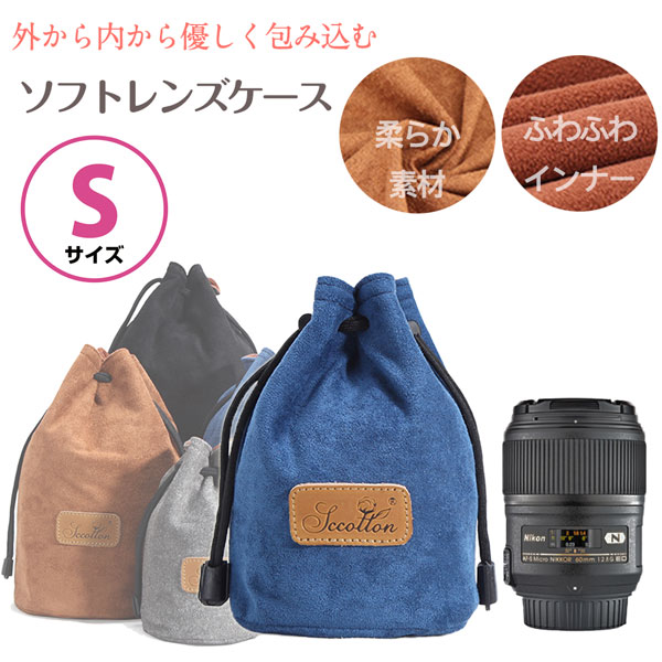 楽天市場】タムロン レンズケースの通販