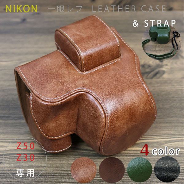 楽天市場】NIKON Z50 Z30 専用 レザーカメラケース カメラバッグ 普段