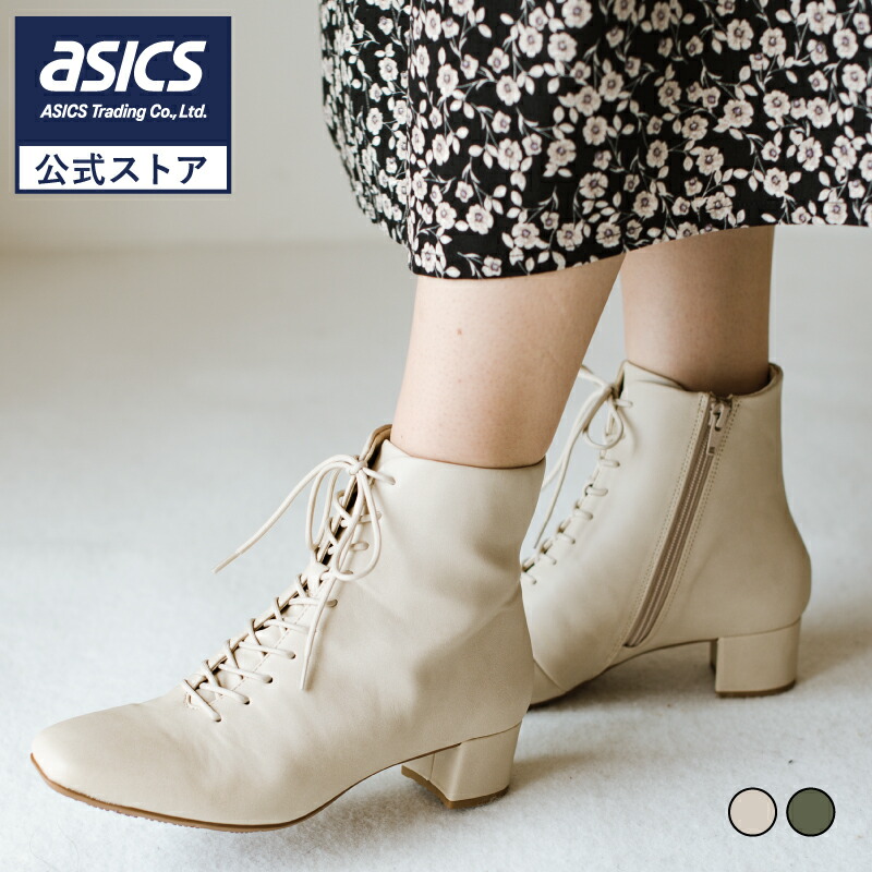 楽天市場】【アウトレット】AcureZ(アキュアーズ)カジュアルブーツ