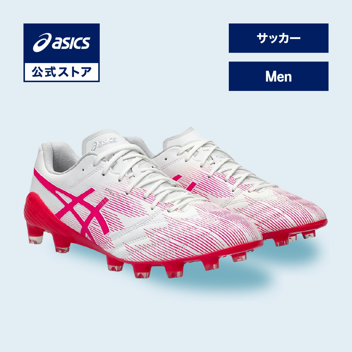 楽天市場】【期間限定ポイント20倍】アシックス DS LIGHT X-FLY 5