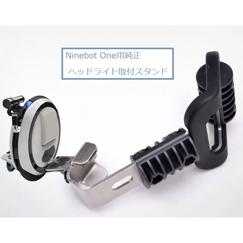 楽天市場】Ninebot One （ナインボットワン）一輪セグウェイ 純正