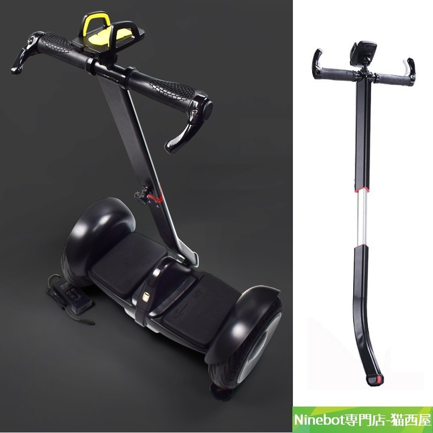 楽天市場】Ninebot S-Pro / MINI / MINI Pro (ナインボット エスプロ
