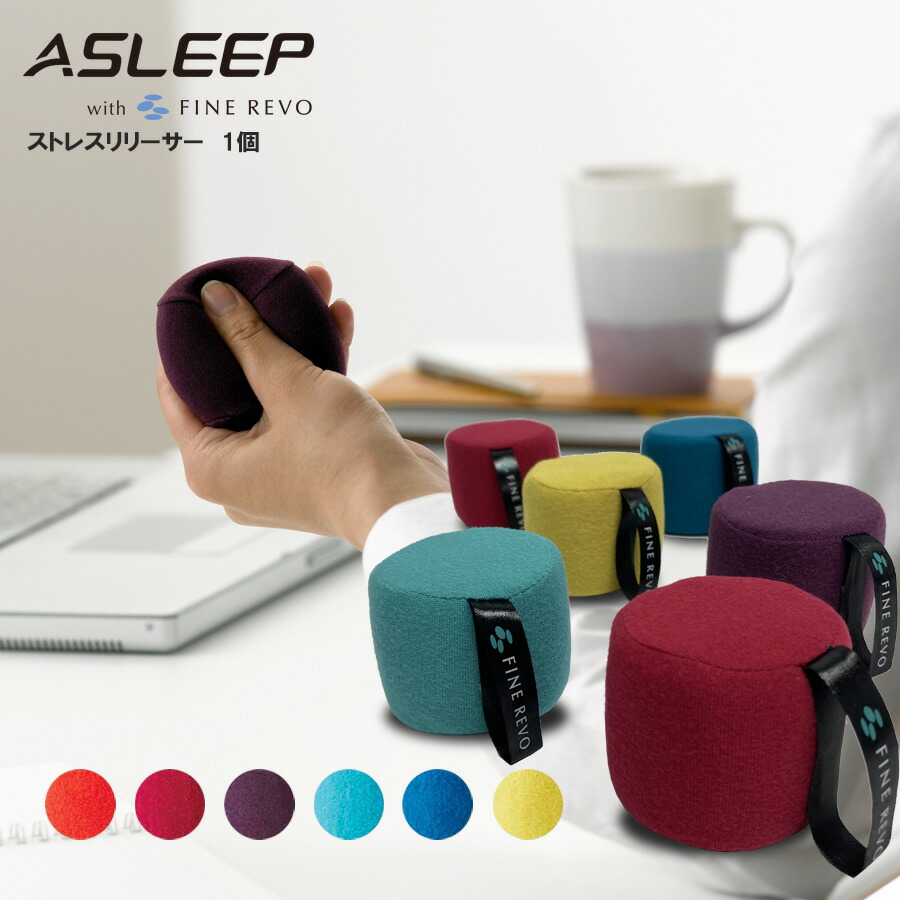 楽天市場】ストレス発散 ぷにぷに ストレス解消グッズ 握る ボール