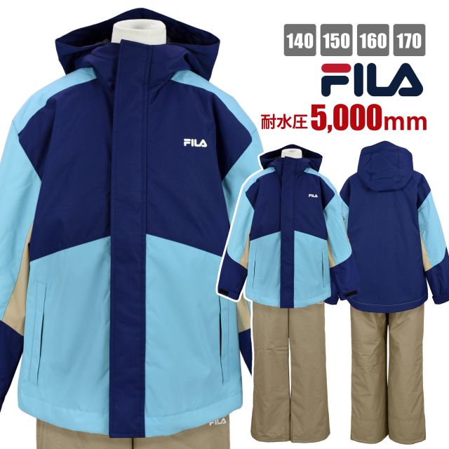 楽天市場】【送料無料】スキー ウェア キッズ 子供 FILA サイズ調節可
