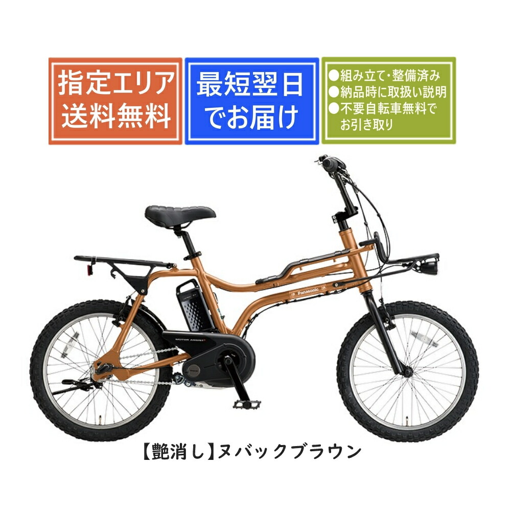 楽天市場】【送料無料】パナソニック EZ (イーゼット) BE-FZ032