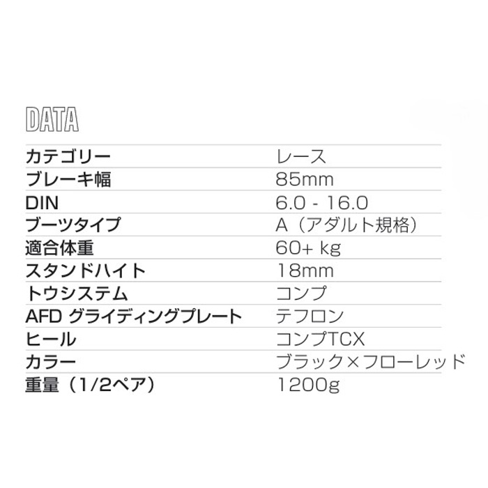 楽天市場】MARKER マーカー スキー ビンディング COMP 16（解放値 6.0