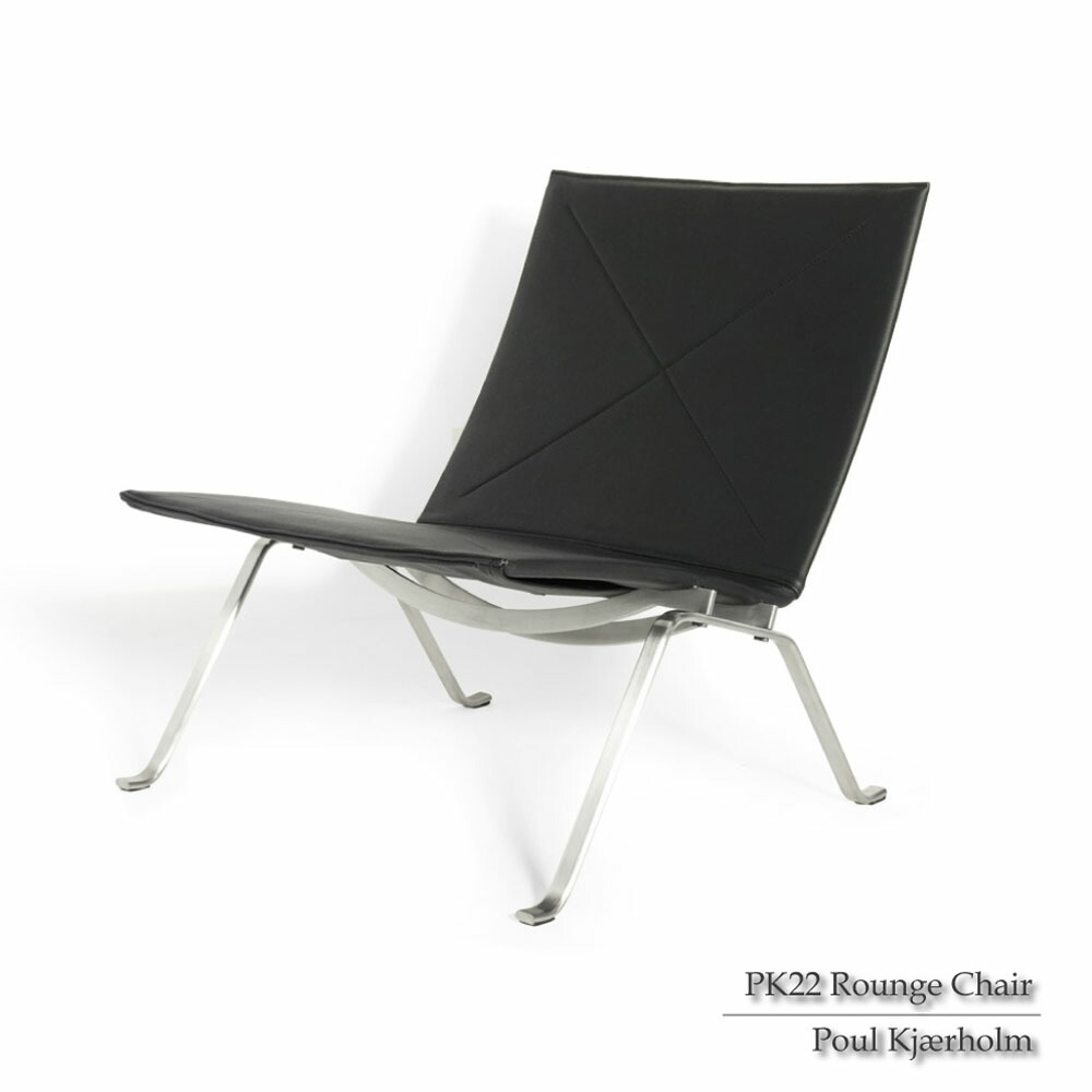 楽天市場】PK22 ラウンジチェア ポール・ケア・zルム デザイナーズ
