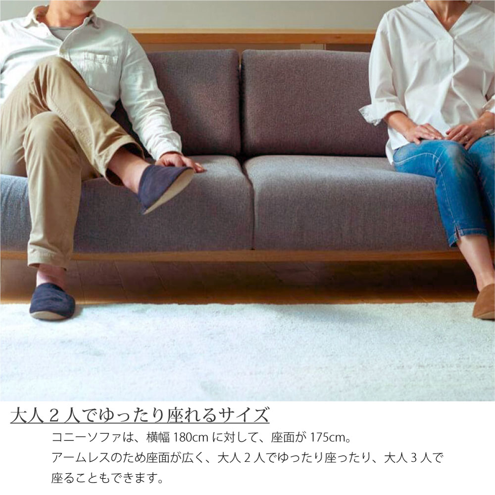 楽天市場】ADRS アドレス コニーソファ ワイド 2.5人掛け ソファ