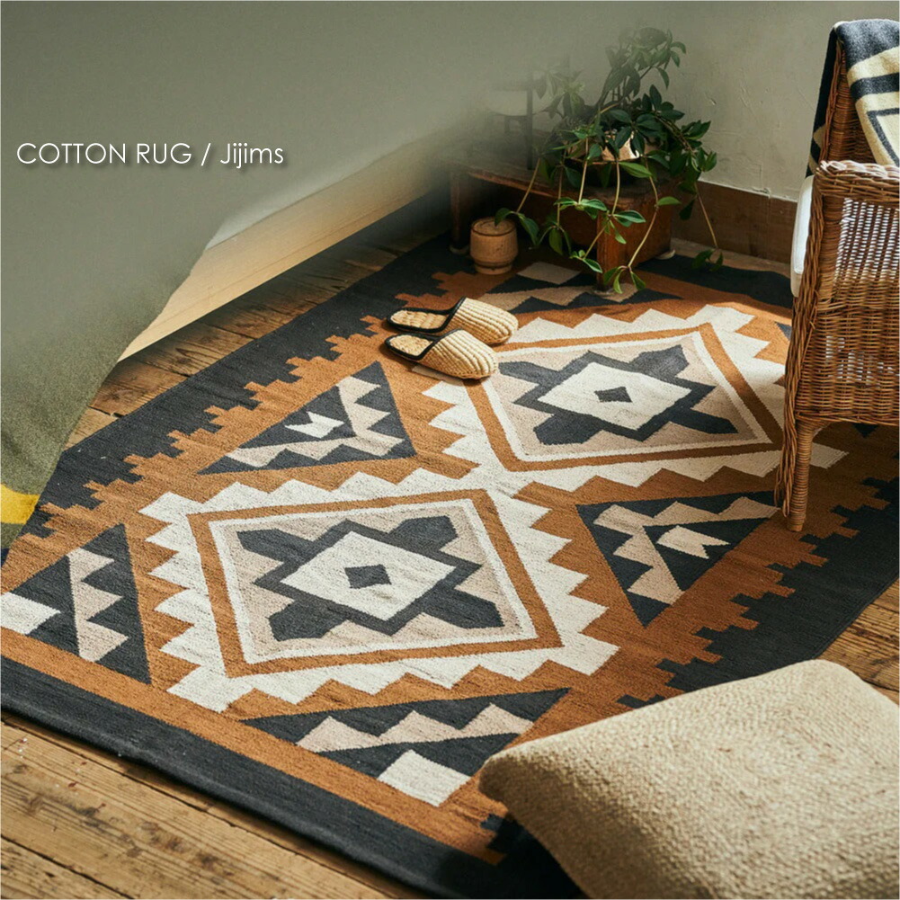 楽天市場】BASSHU COTTON RUG Jijims 140×200cm ラグマット ラグ 厚手